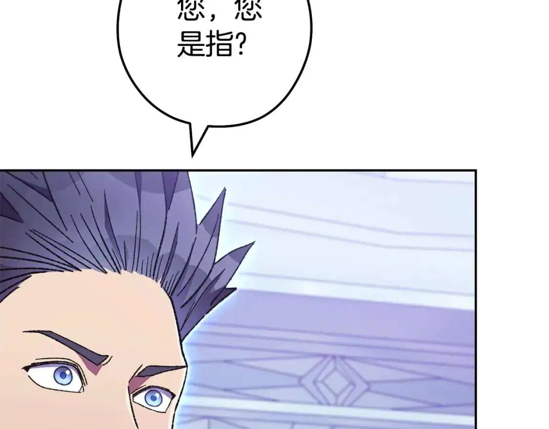 第187话 同伴的力量87