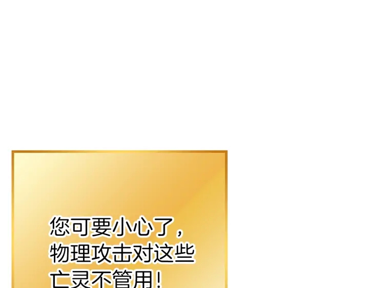 第73话 火烧副本91