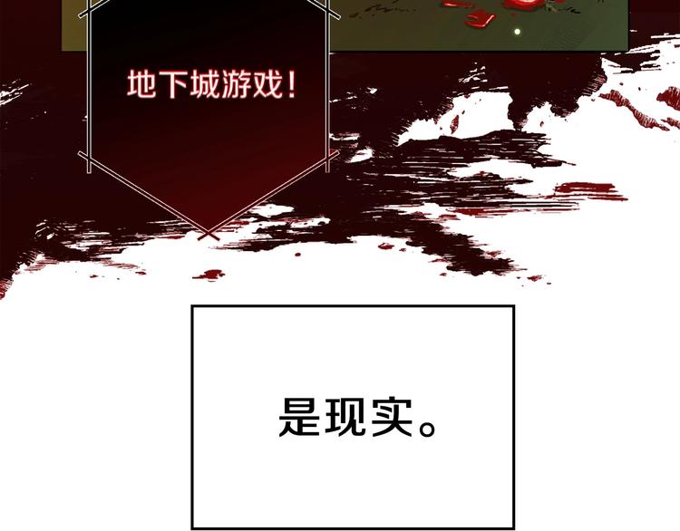 第1话 “派对”的开始！99