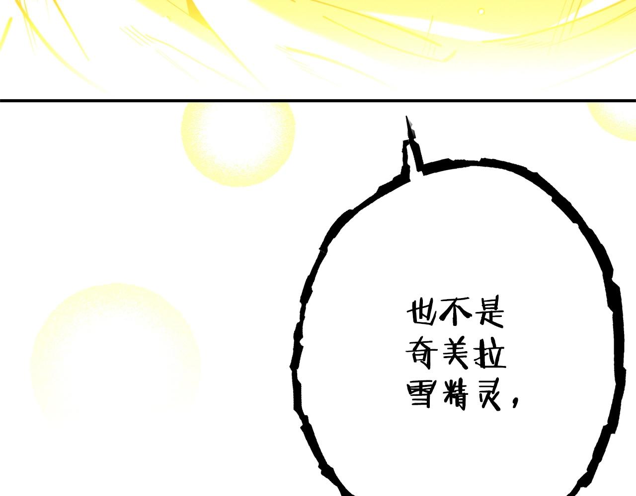第111话 螺旋升天49