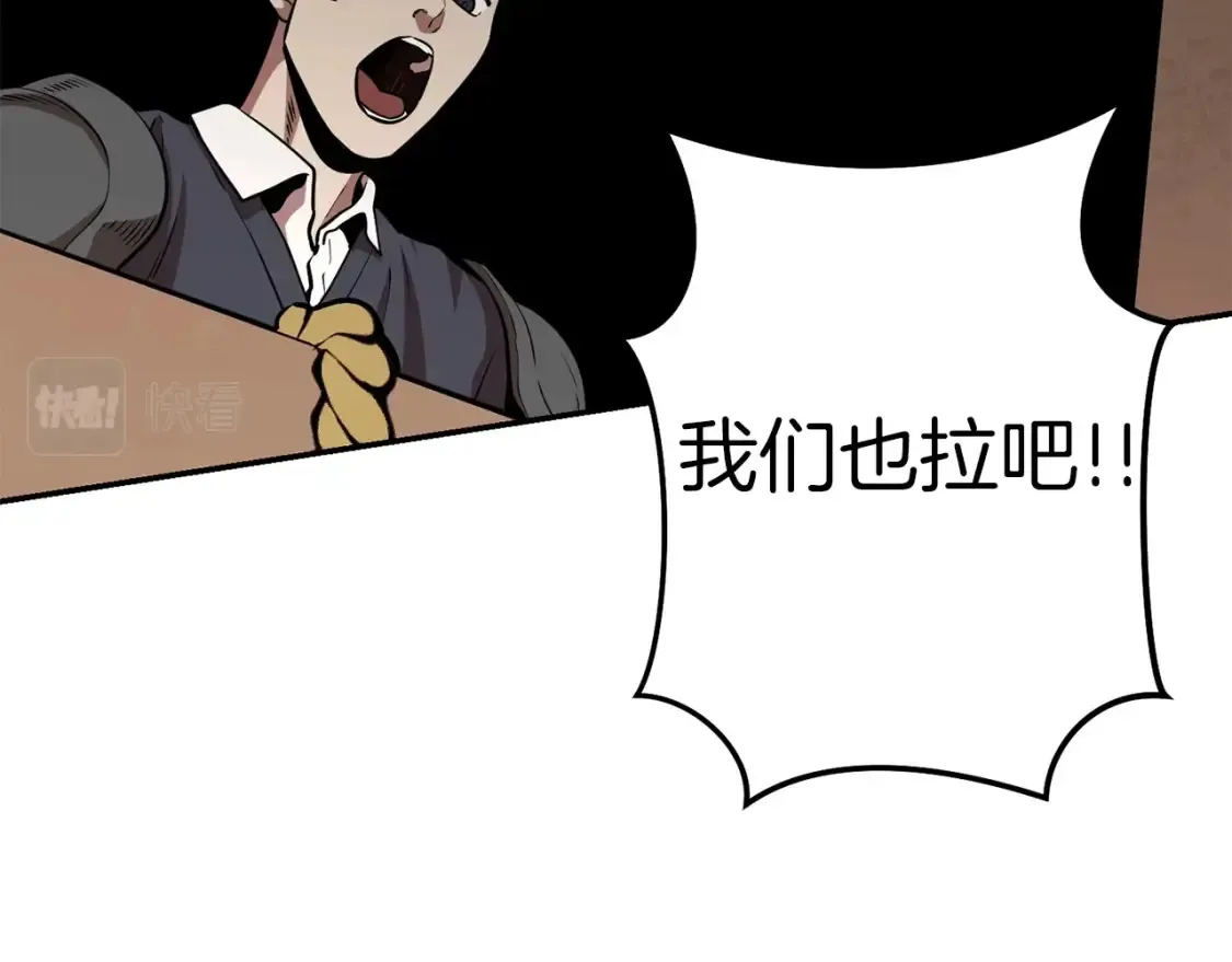 第126话 猎杀小助手149