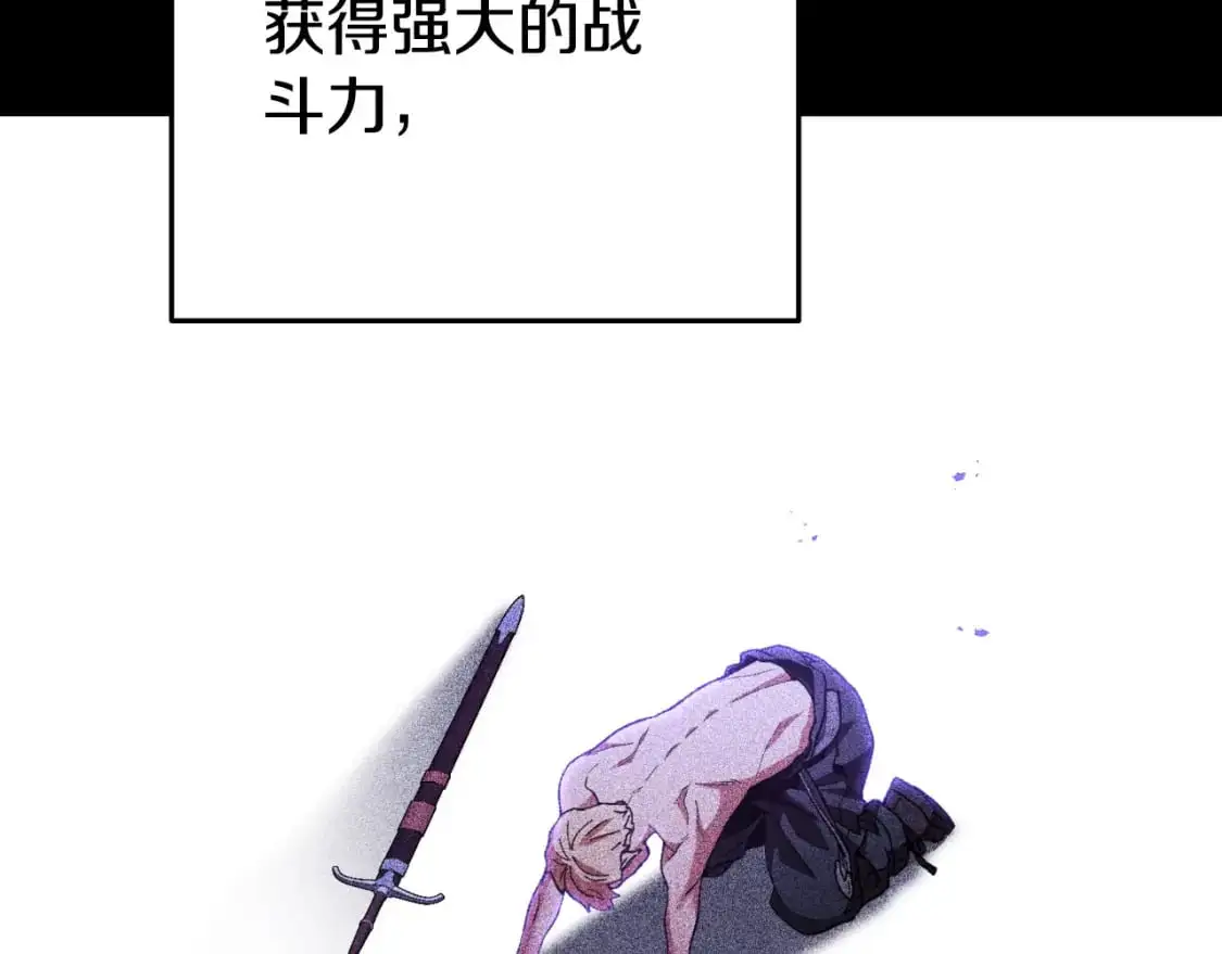 第179话 屠刀之争203