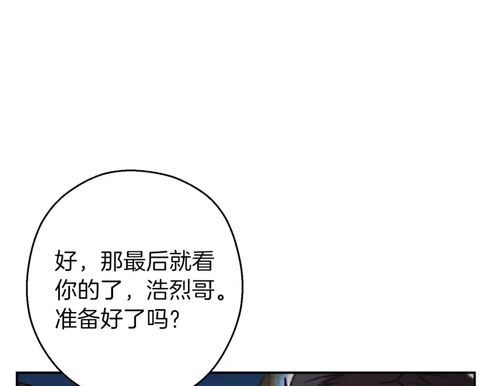第49话 传销（不是）鬼才134