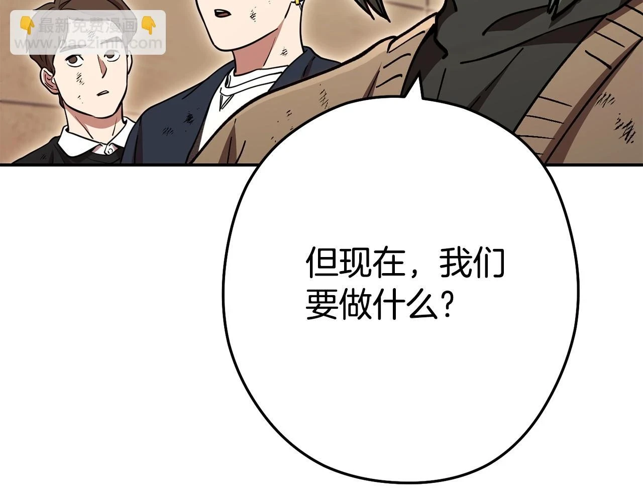 第141话 第一域大变样213