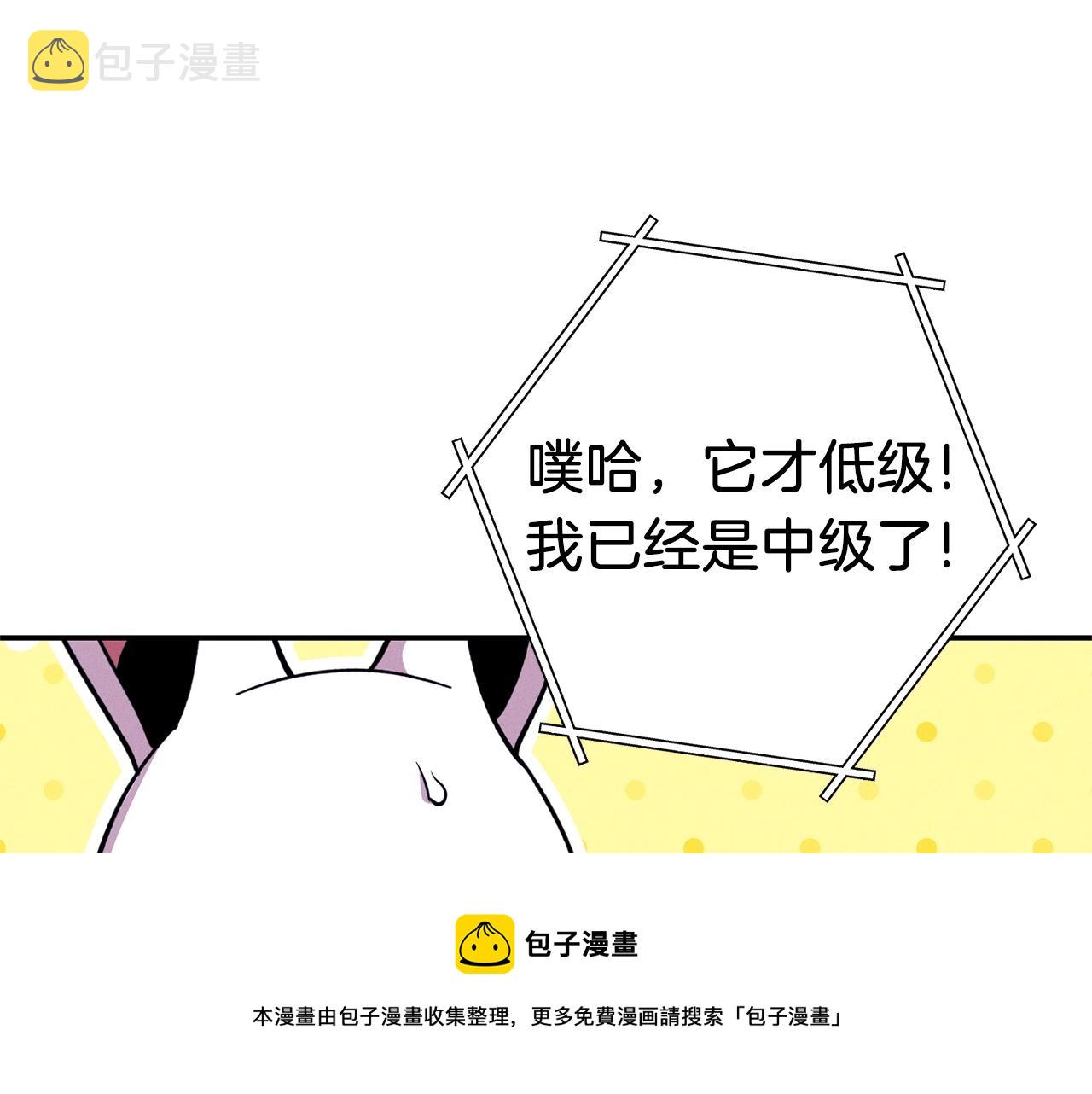 第111话 螺旋升天76