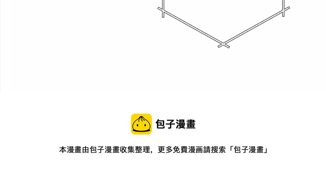 第17话 这是辅助？70