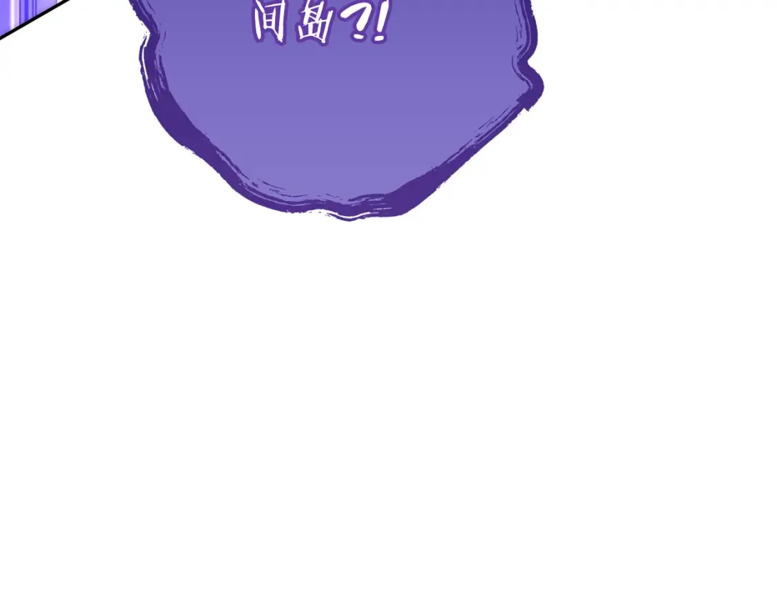 第191话 抢夺终极书225