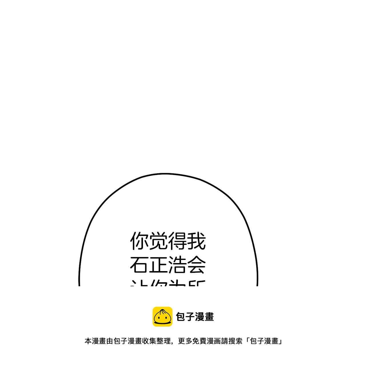 第117话 压迫感拉满了????10