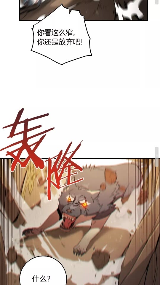 第11话 逃出生天47