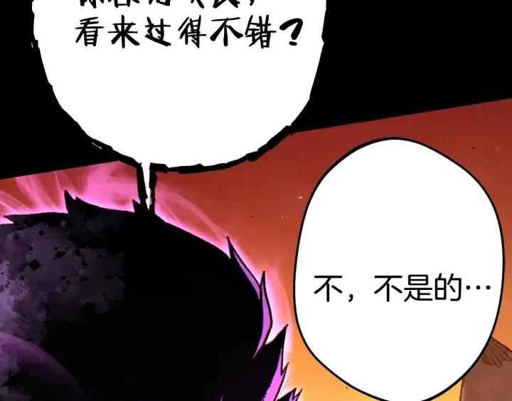 第86话 宣判死刑173