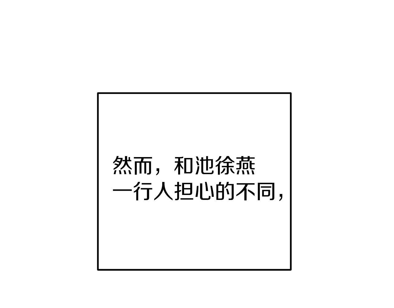 第115话 擦枪走火142