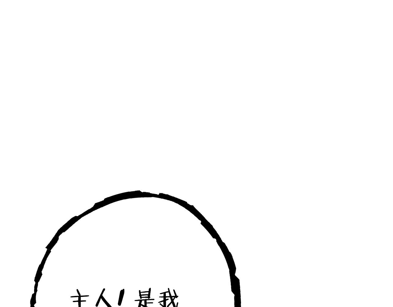 第110话 暗中的敌人22