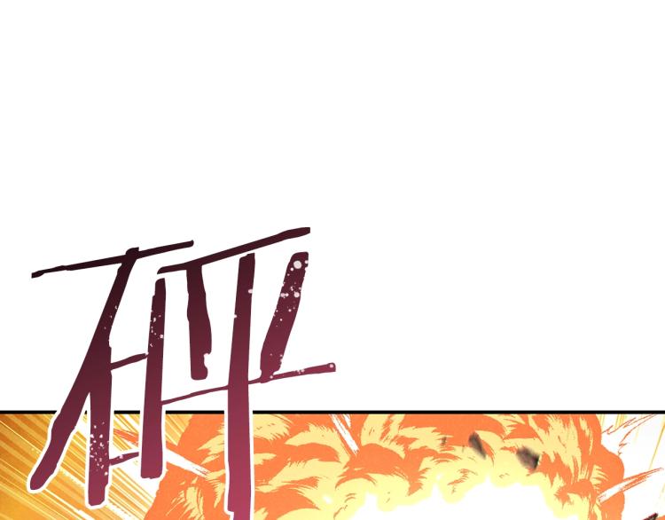 第74话 该死的陷阱！48