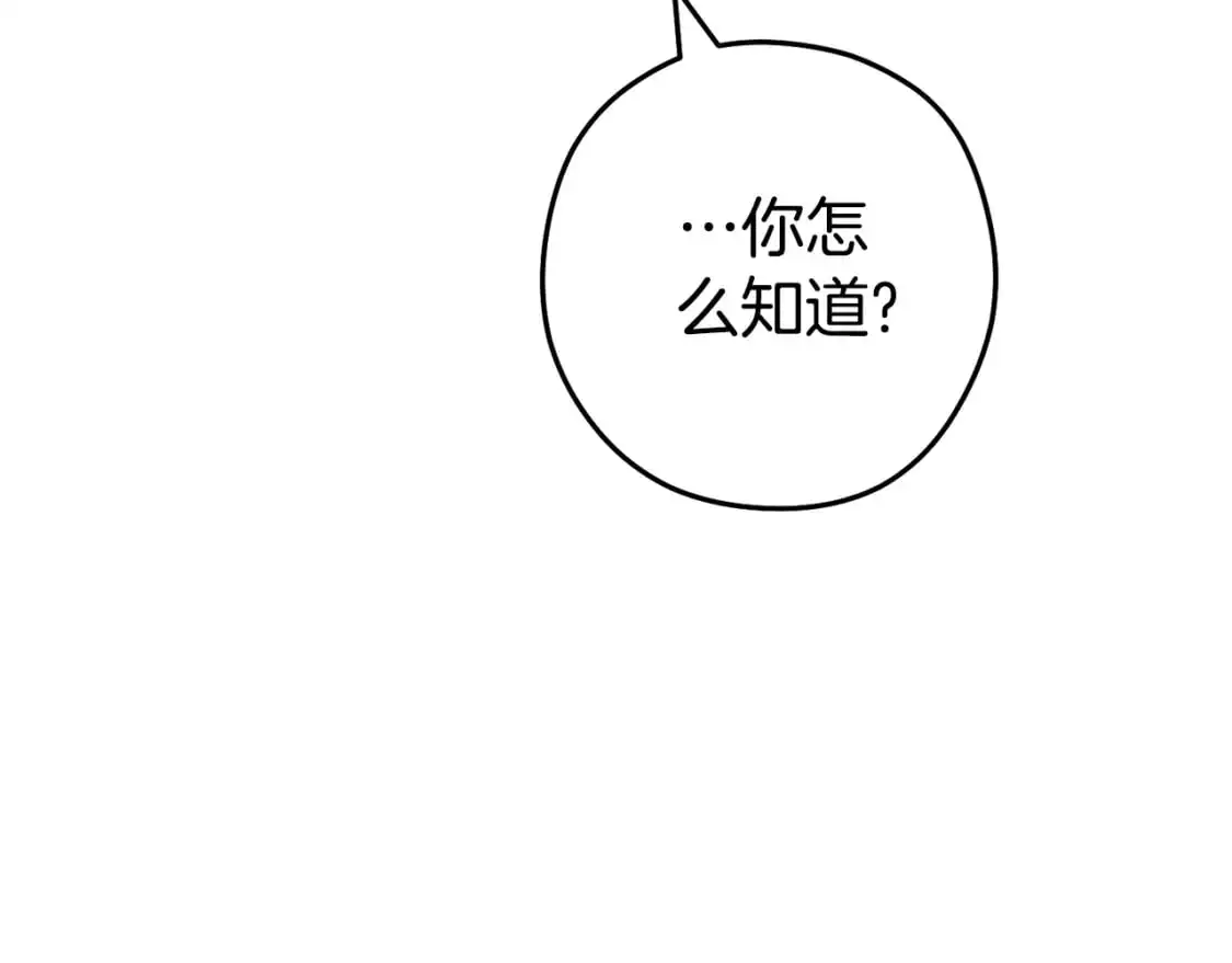 第187话 同伴的力量191