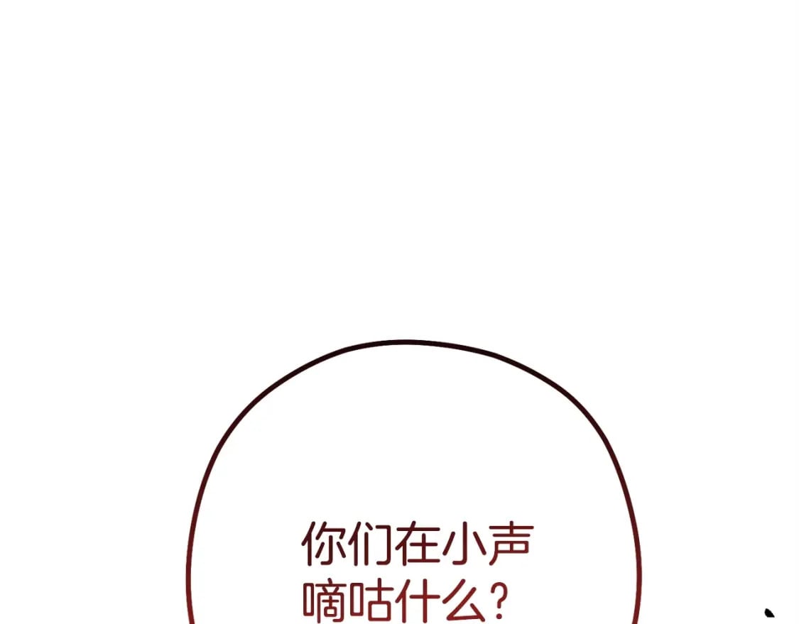 第153话 全都是！黄！金！啊！117