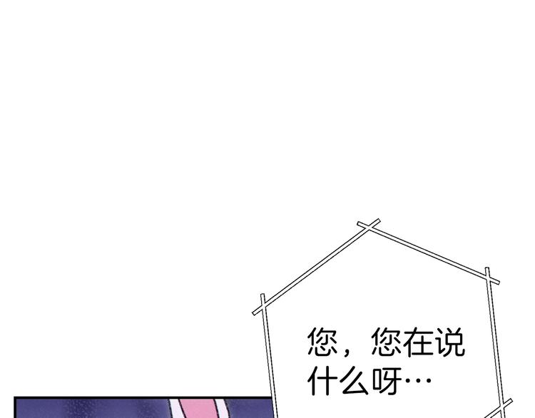 第69话 我要这只蚂蚁的全部！128