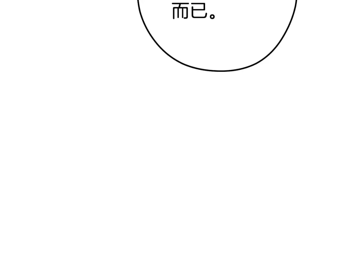 第165话 魔女的记忆131