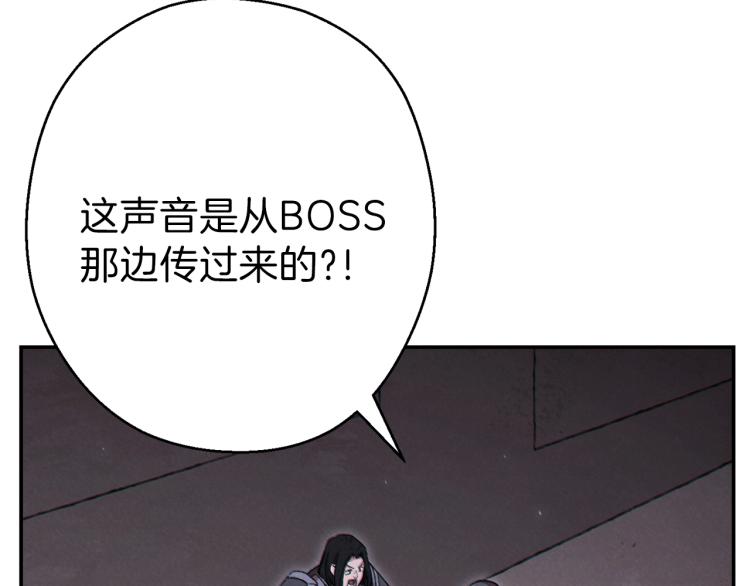 第75话 重拳！6