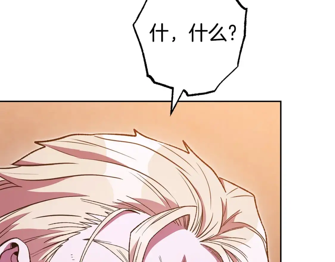 第187话 同伴的力量204