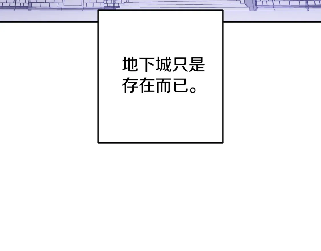 第193话 无路可退10