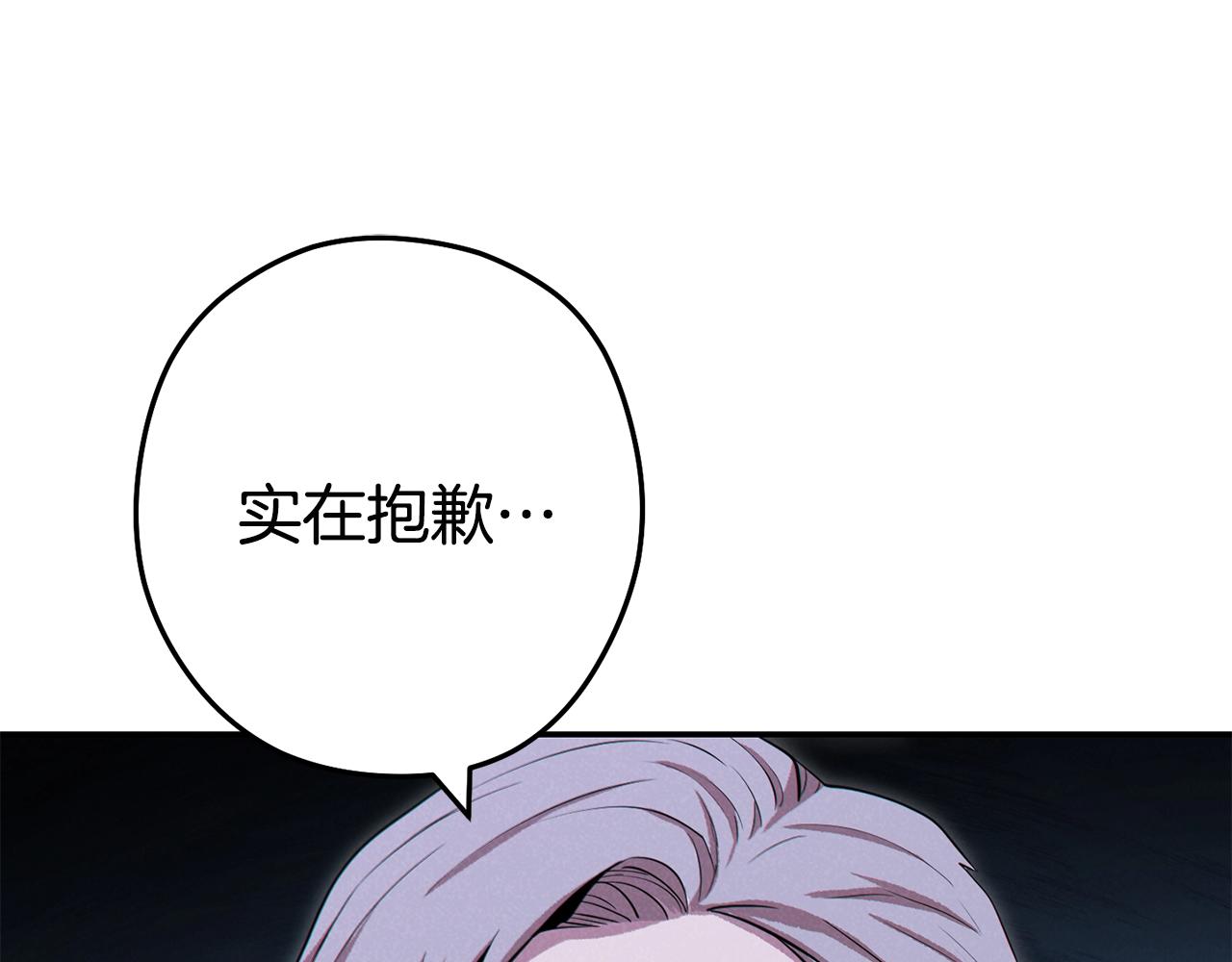 第95话 铁甲守卫139