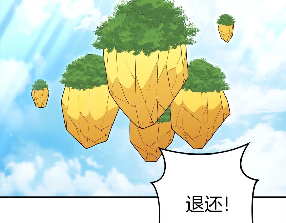 第144话 毒龙钻！121