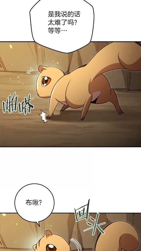 第11话 逃出生天11