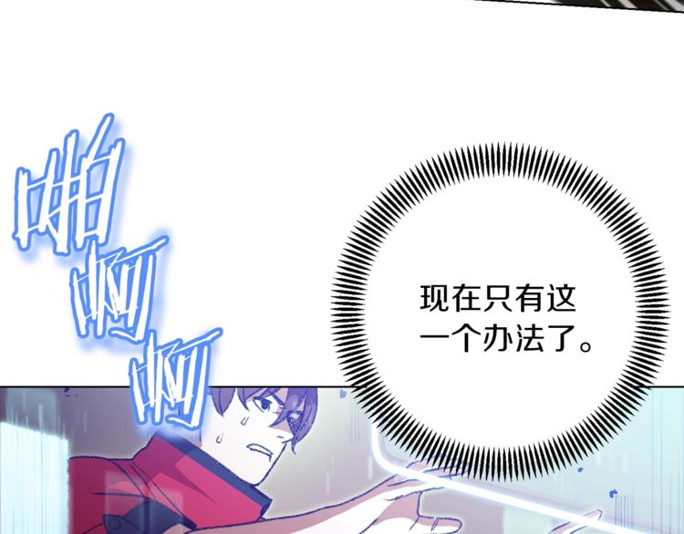 第7话 谁说辅助不打人？19