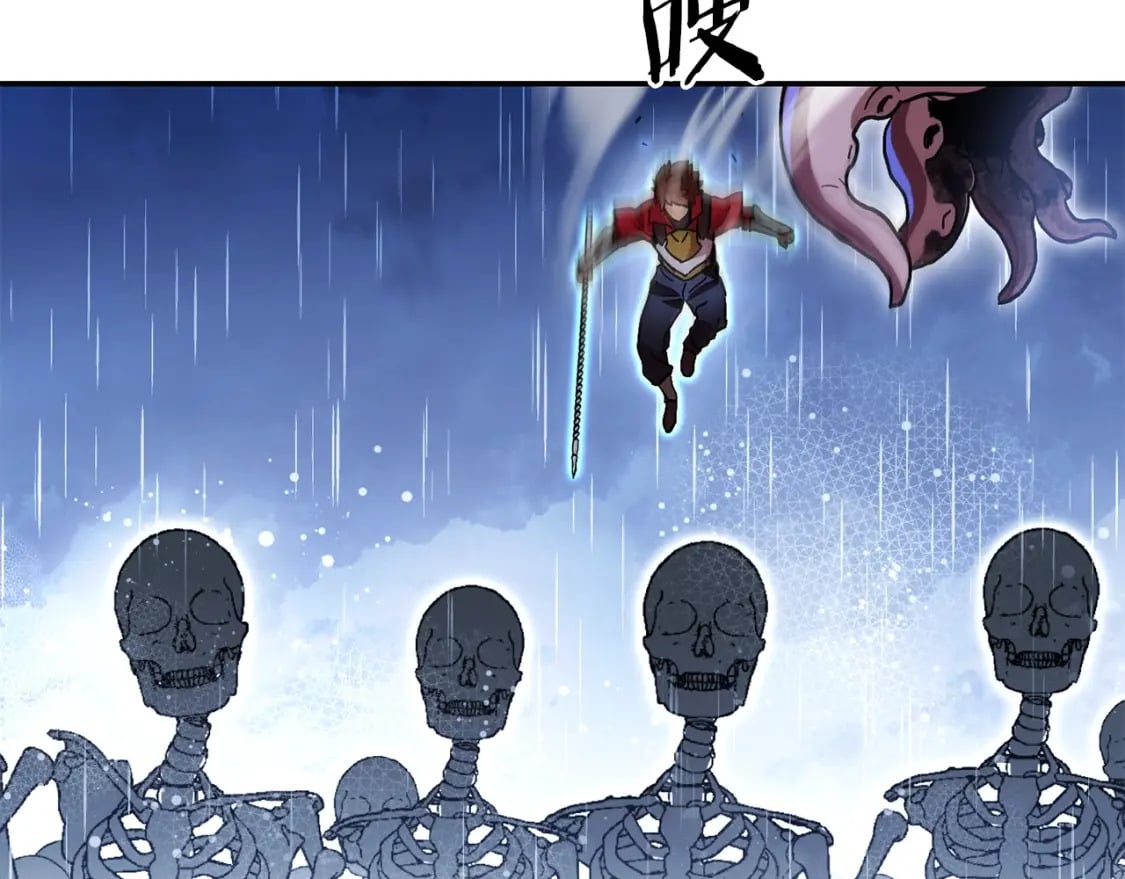 第149话 骷髅粉碎104