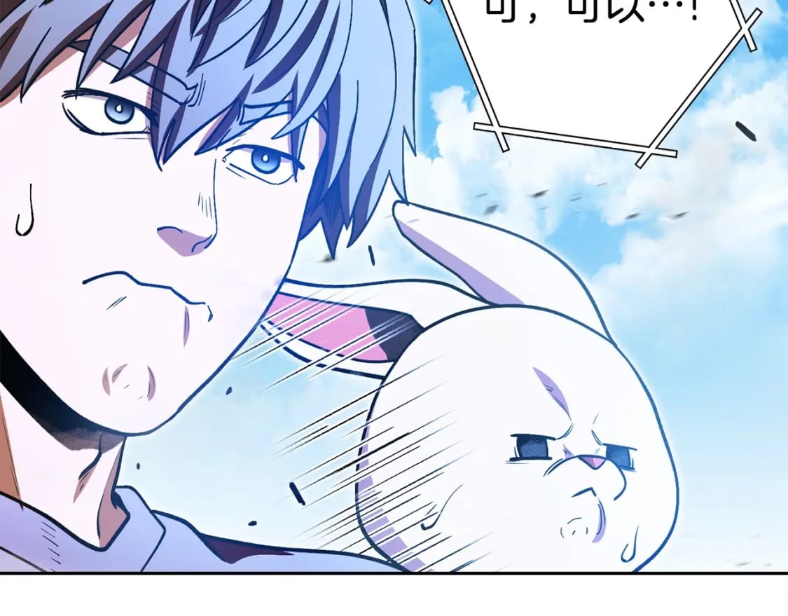 第153话 全都是！黄！金！啊！196