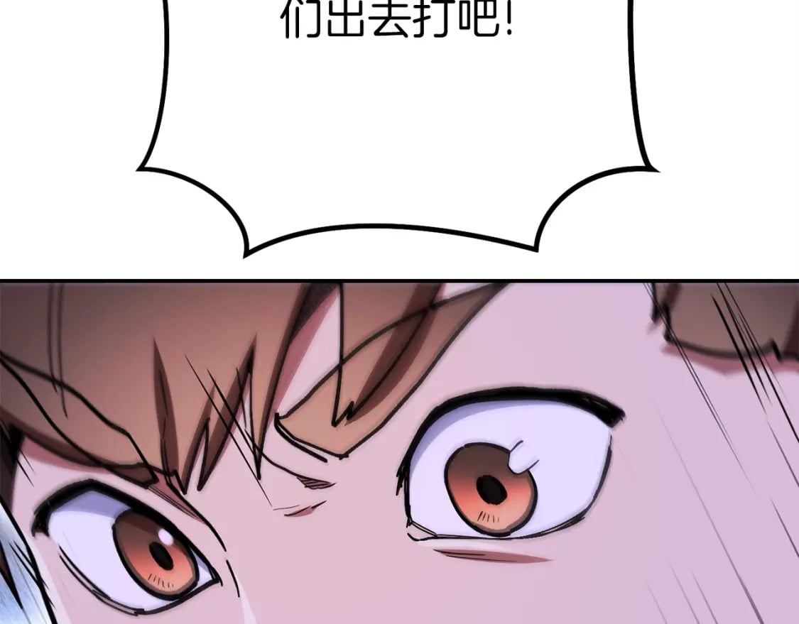 第148话 亡灵之塔172
