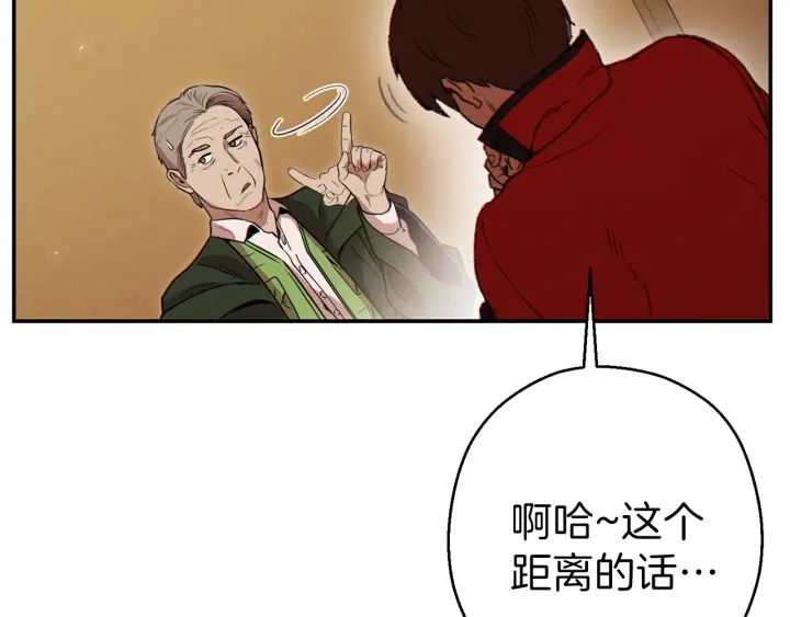 第57话 老爷子下跪103