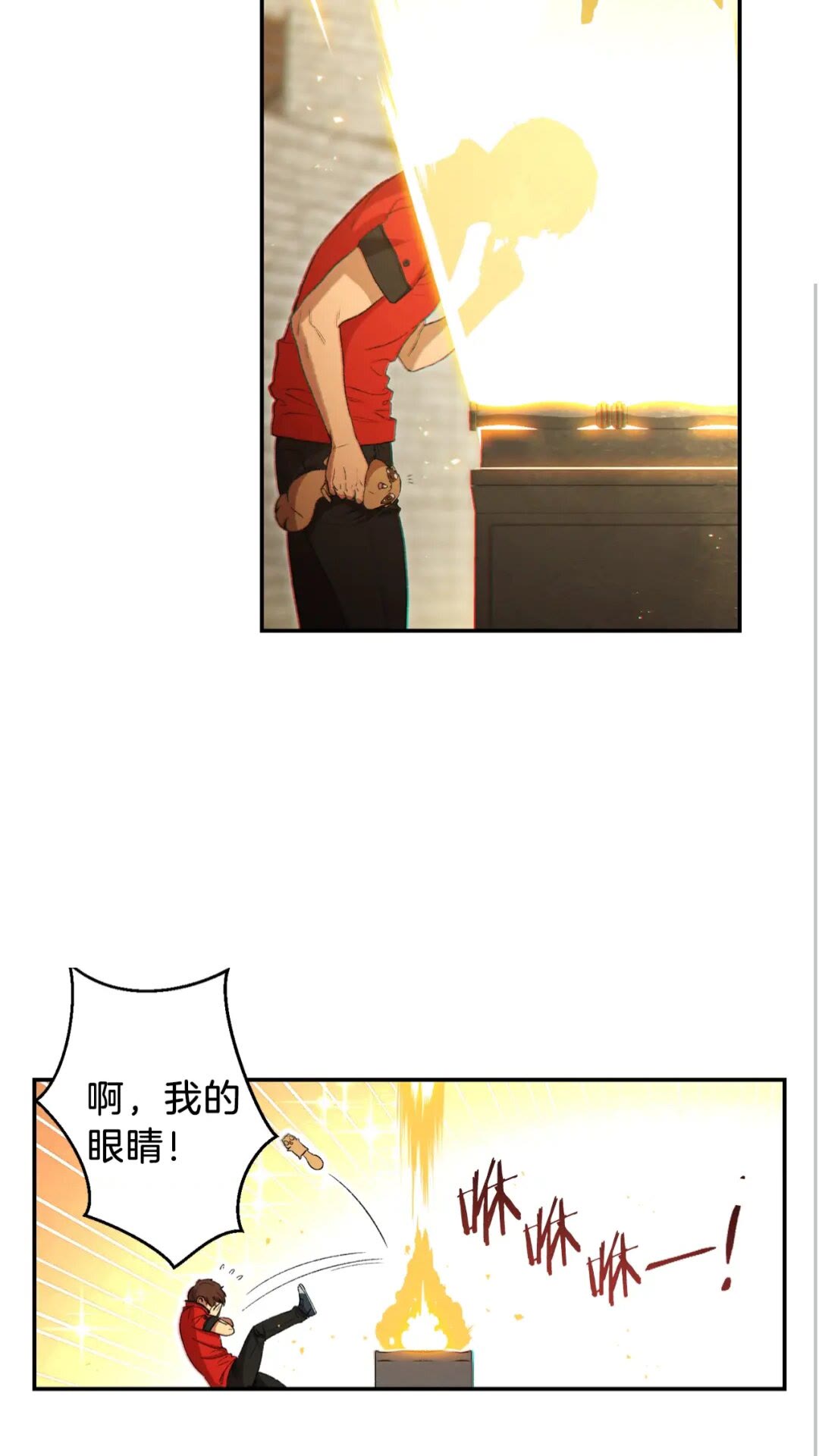 第27话 王者的骸骨35