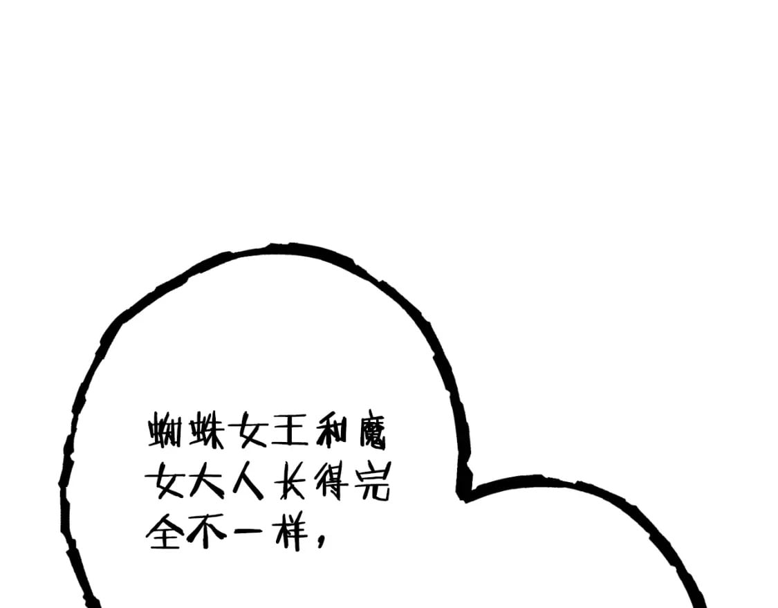 第161话 变态吧多温！199