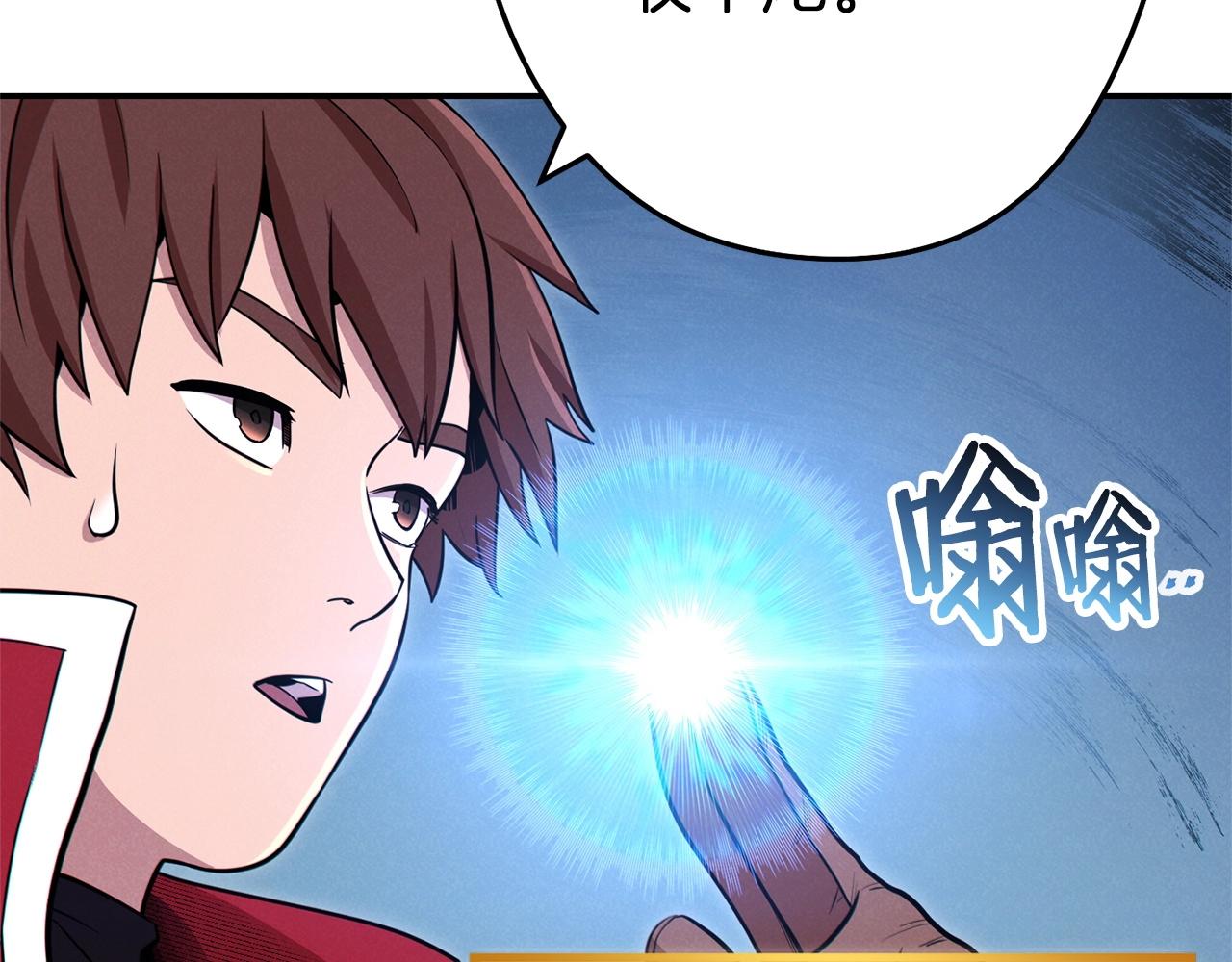 第102话 焯！你是啥啊！170
