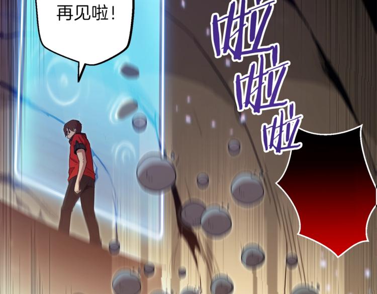 第7话 谁说辅助不打人？151