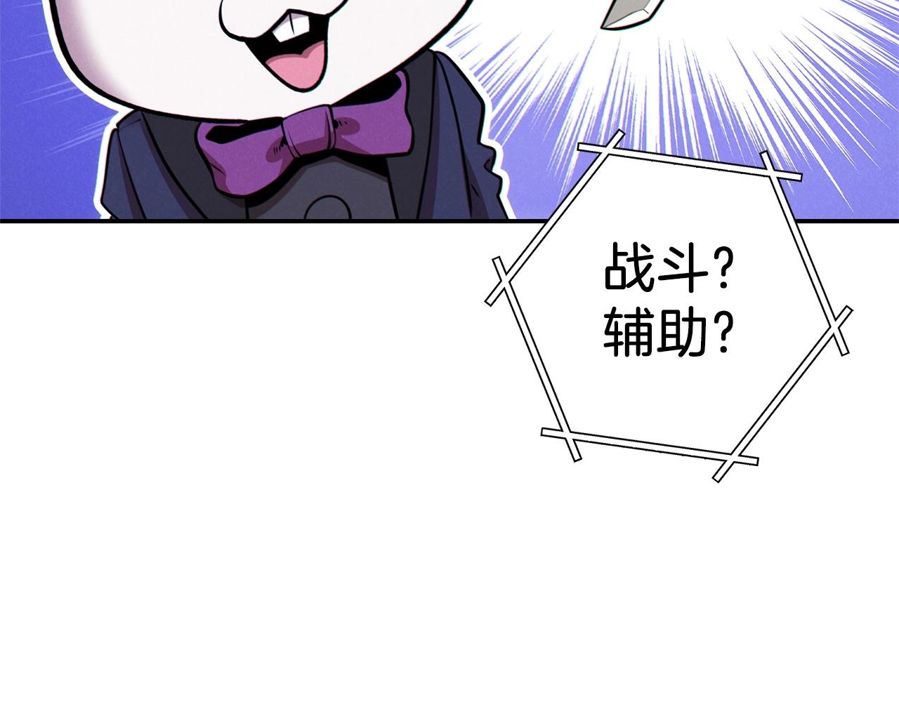 第105话 影子召唤！191