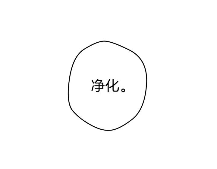 第87话32