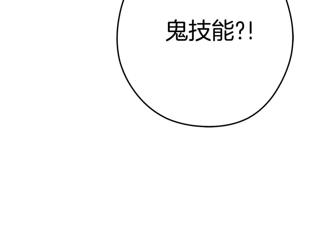 第184话 你说你杀了谁255