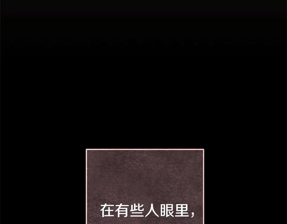 第143话 什么？你是女的？57