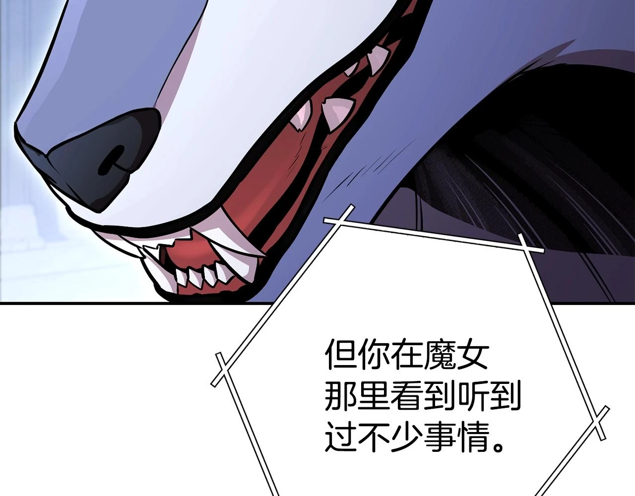 第140话 玩家养成计划125