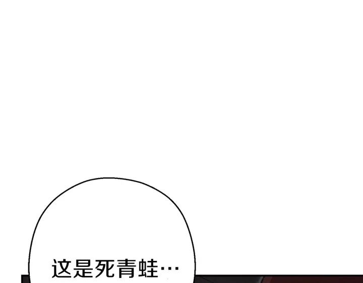第67话 松鼠外交官！179