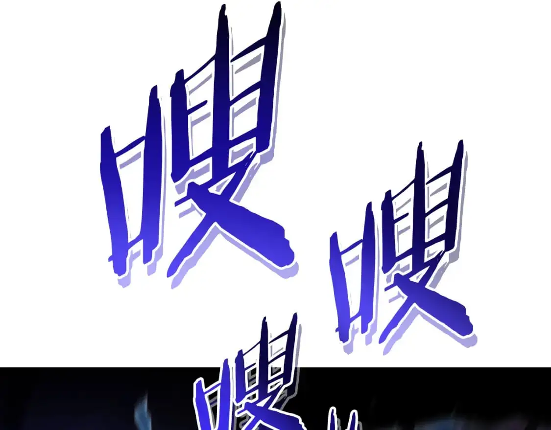 第185话 王的降临110