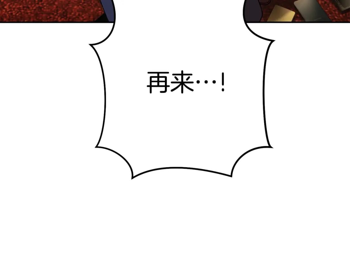 第154话 这是手机啊！128