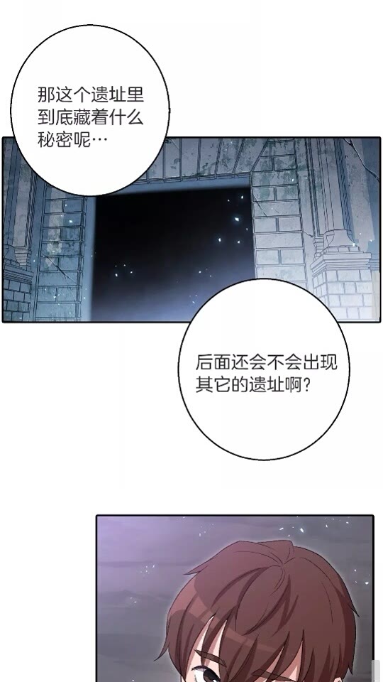 第26话 屠龙！54