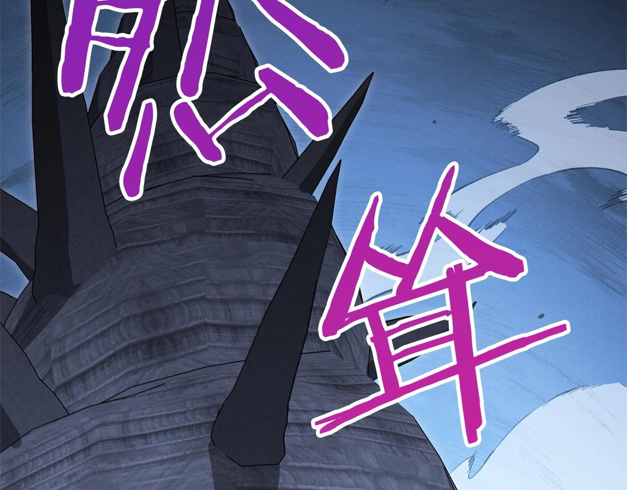 第104话 遥远的记忆202
