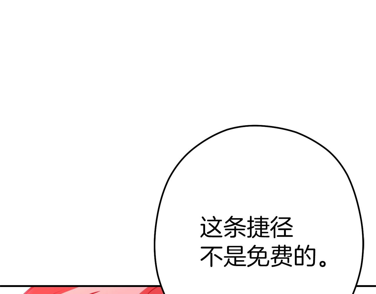 第124话 巴文超神啦！200