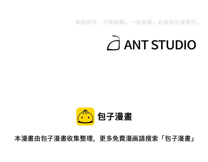 第86话 宣判死刑238