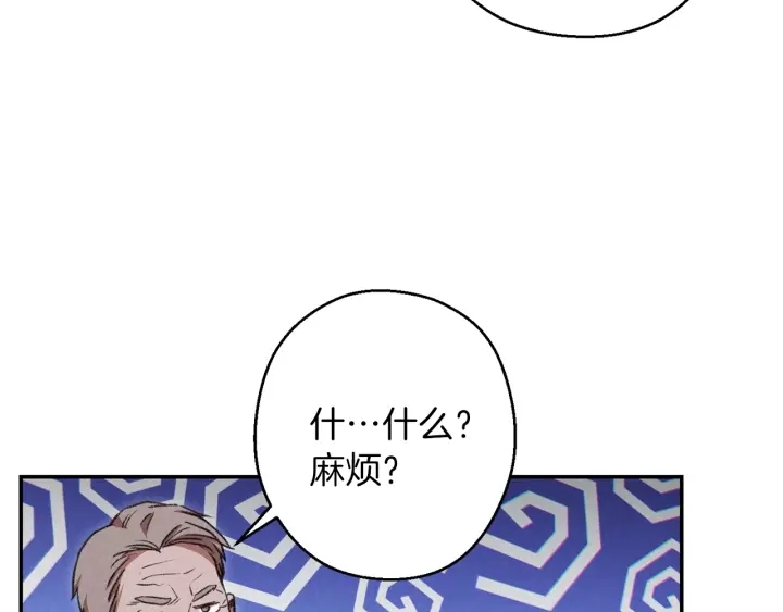 第54话 奇迹的化身117