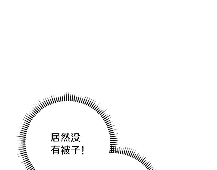 第47话 绿茶老年人154